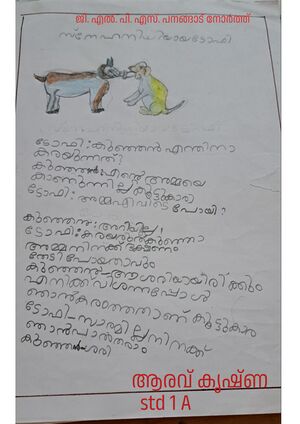 23425-TSR-KUNJ-AARAV KRISHNA.jpg