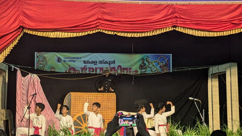 പ്രമാണം:23457 kalol1.jpeg