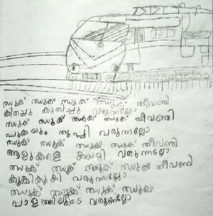 25402-EKM-KUNJ-RISHI T PRAJEESH.jpg