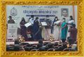 12:08, 9 ജനുവരി 2022-ലെ പതിപ്പിന്റെ ലഘുചിത്രം