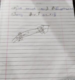 26540-EKM-KUNJ-Madhav Krishna.jpeg