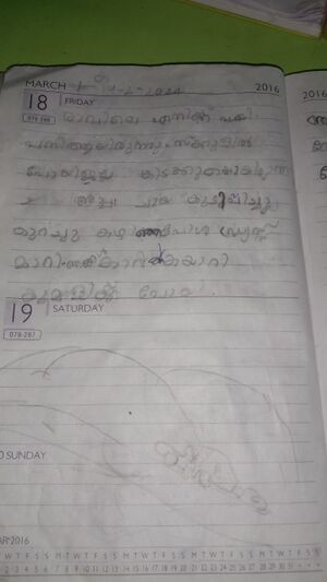 27219-EKM-KUNJ-RAYAN WILSON.jpg