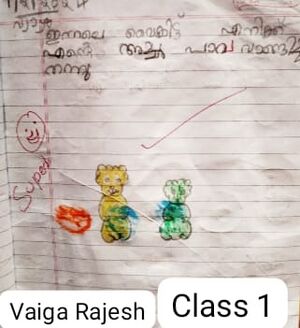 29018-IDK-KUNJ-Vaiga Rajesh.jpg