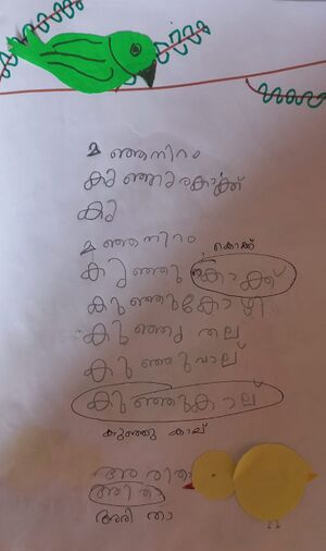 29060-idk-Kunj-Gopinath L.jpg