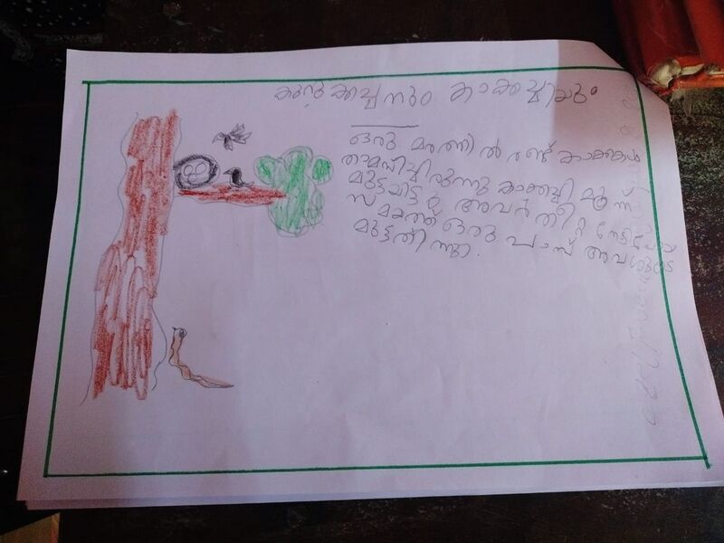 പ്രമാണം:29235-IDK-KUNJ-STELLA MARIA .jpeg