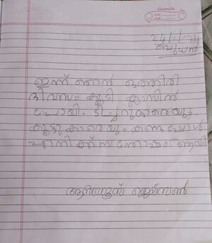 29365-IDK-KUNJ-ANDREWS JAISON.jpeg