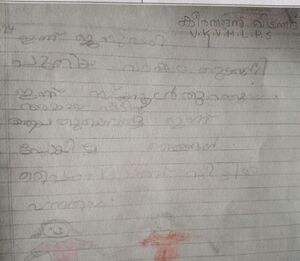 32412-KTM-KUNJ-KEERTHANA VINOD.jpg