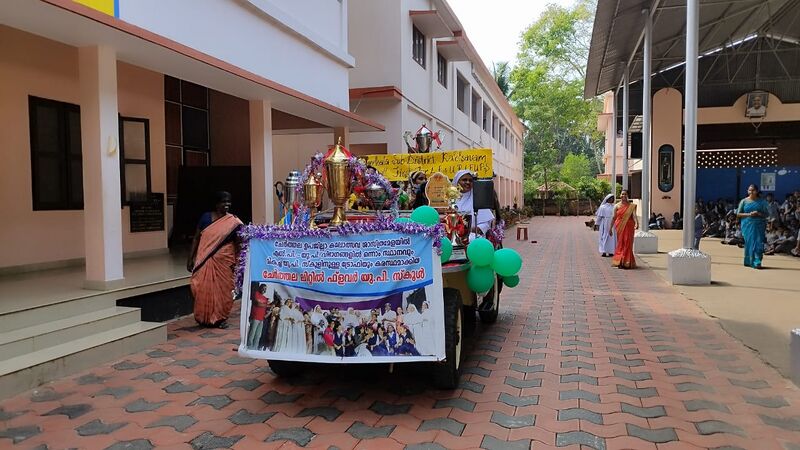 പ്രമാണം:34250 vijayakhosham 1.jpeg