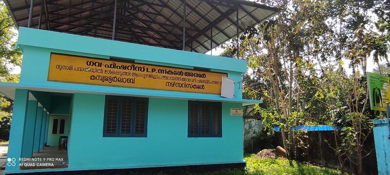 പ്രമാണം:34302 1.resized.jpg