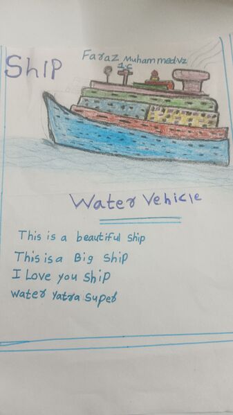 പ്രമാണം:34331-ALP-KUNJ-FARAS MUHAMMED.jpg