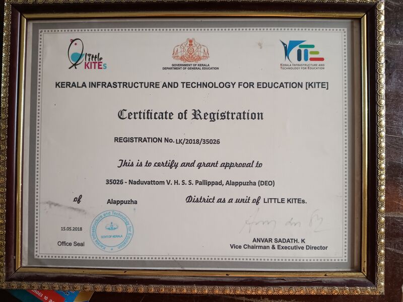 പ്രമാണം:35026 lk .jpg