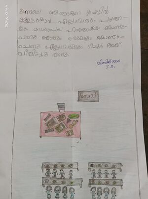 35207-ALP-KUNJ-Vibik Bala.jpg