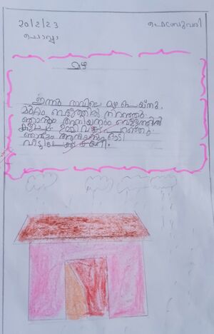 35219-ALP-KUNJ-Bhadrinath jishnu.jpg