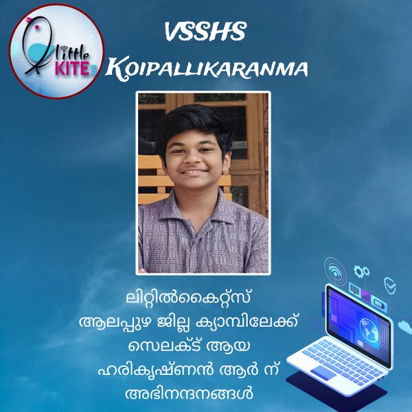 പ്രമാണം:36055 LKCAMP.jpg