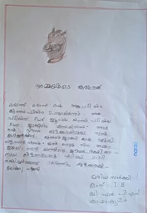 SRIYASARKI,CLASS1B