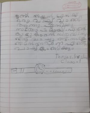 38603-PTA-KUNJ-Thejas Krishna.jpeg