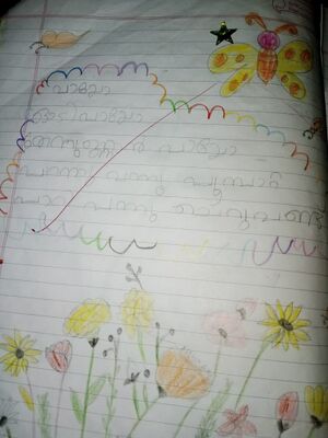 40201-KLM-KUNJ-SURYANANDAN V R.jpeg