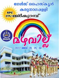 വലത്ത്
