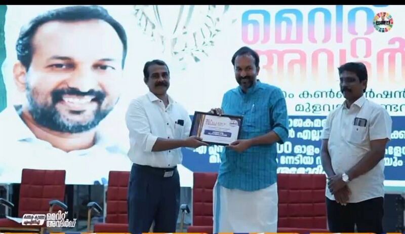 പ്രമാണം:41089 excellence qrd 2.jpg