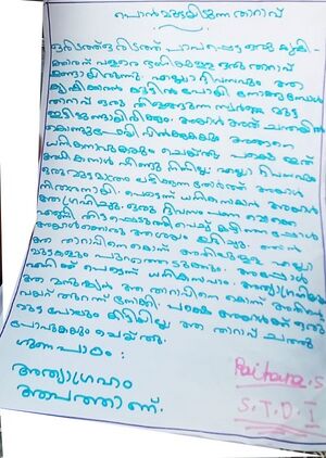 41208-KLM-KUNJ-RAIHANA S.jpg