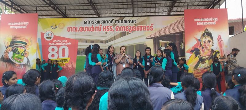 പ്രമാണം:42042 music 03.jpg