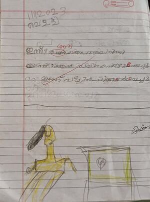 42326-TVM-KUNJ-JISHNU RAJ.jpeg.jpeg