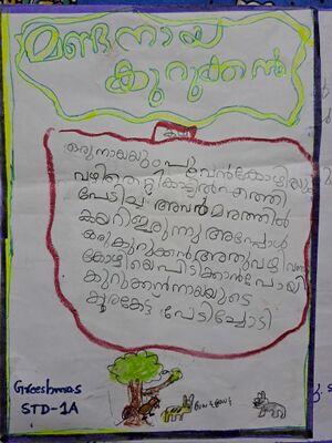 43246-TVM-KUNJ-GREESHMA .jpg