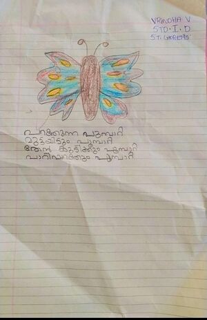 43313-TVM- KUNJ- VRINDHA V 1 A.jpg