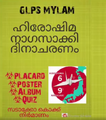 12:19, 14 മാർച്ച് 2022-ലെ പതിപ്പിന്റെ ലഘുചിത്രം