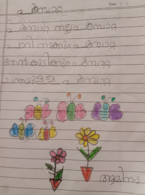 44334-TVM-KUNJ-AMINA S.png