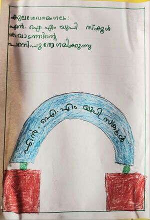 45259-KTM-KUNJ-DIYA PRAVEENKUMAR.jpeg.jpg