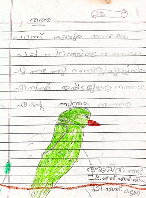 45351-KTM-KUNJ-AKSHITHA SAJI.jpg