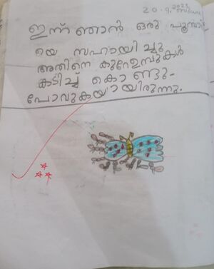 47042-KKD-KUNJU-FATHIMA TAKREEMA.jpeg