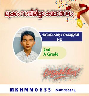 47089 kalolsavam1.jpeg