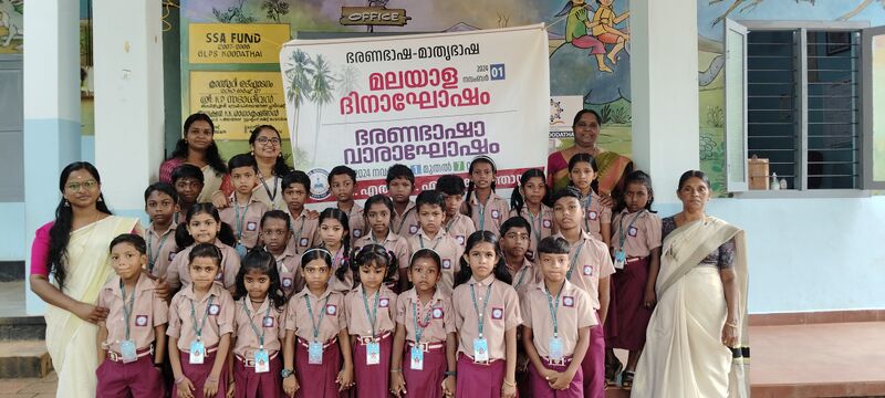 പ്രമാണം:47453 GP-78.jpg