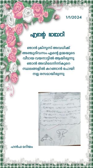 47531-KKD-KUNJ-HANFA MARIYAM.jpg