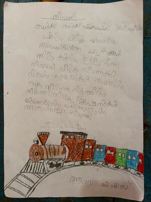 47671-KKD-KUNJ-ARAV B S.jpeg