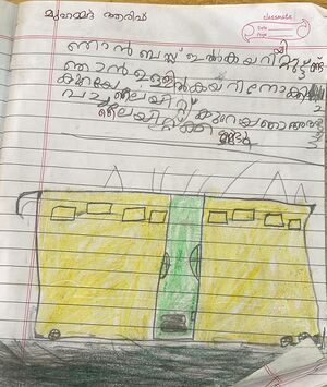 48520-MLP-KUNJ-MUHAMMED ARIF 1A1A.jpeg