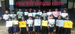 ALP 35330 LAHARIVIRUDHA DINAM.jpg