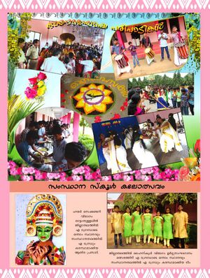 Annes Voice Vol-V P5.jpg