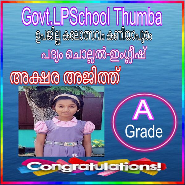 പ്രമാണം:BS26 TVM 43430 18.jpeg