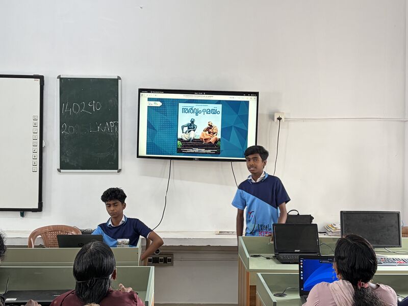 പ്രമാണം:CHSS AI CLASS FOR PARENTS.JPG