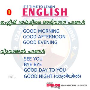 English learning.jpeg