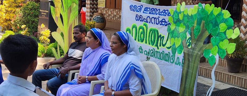 പ്രമാണം:Environmental day 35052 23 (5).jpeg