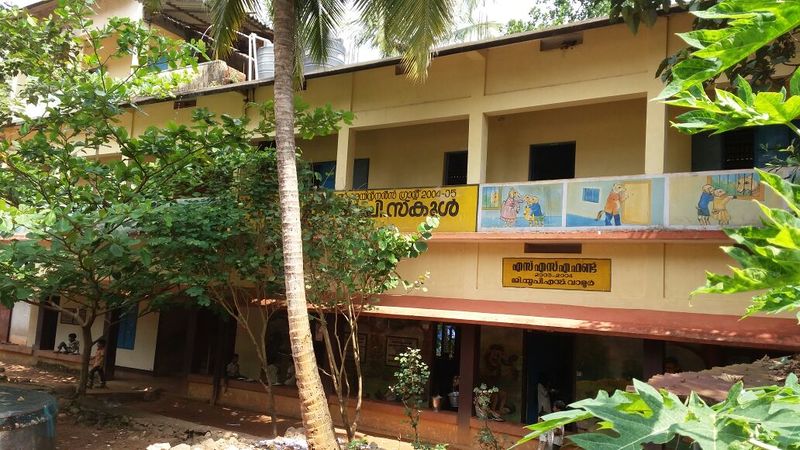 പ്രമാണം:GUPS Valur.jpg