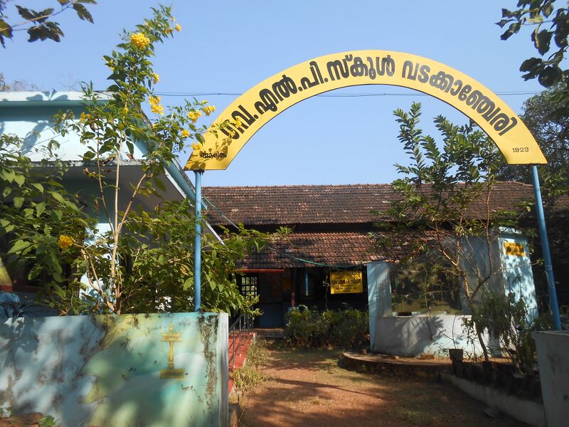 പ്രമാണം:Glpsv photo.JPG