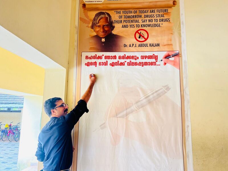 പ്രമാണം:Lv alp 36058 5.jpg