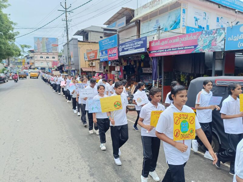 പ്രമാണം:Say No To Drugs 6.jpg