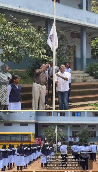 പ്രമാണം:Vhsc nss2.jpg