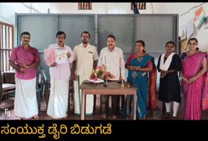 11301-SAMYUKTHA DIARY INAUGURATION.jpg